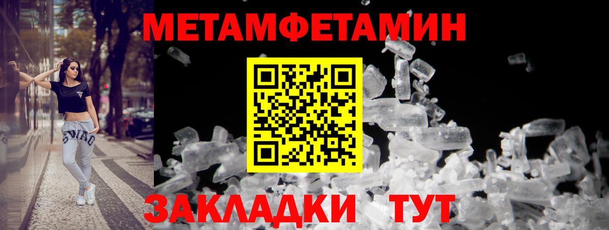 площадка какой сайт  АМФ  Вход с VPN  АМФ 97%  Похвистнево 