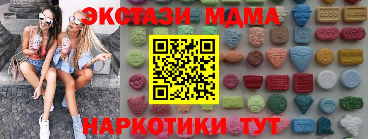 Кокаин  Вход с VPN  Меф МЯУ МЯУ кристаллы  Похвистнево  Бошки Шишки  ГАШ 