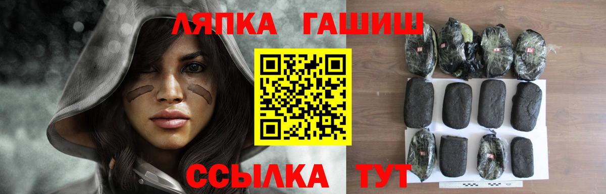 ГАШ индика сатива Похвистнево