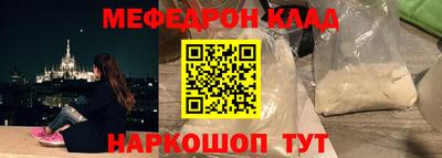бутик Рязань