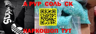 a pvp Рыбинск