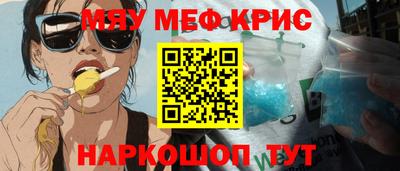 ALPHA-PVP Рузаевка