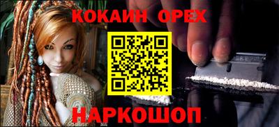 бутик Рязань