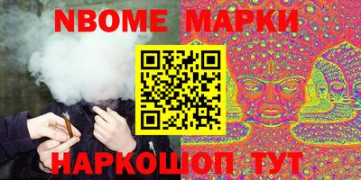 бутик Рязань