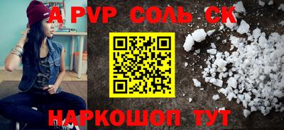 бутик Рязань