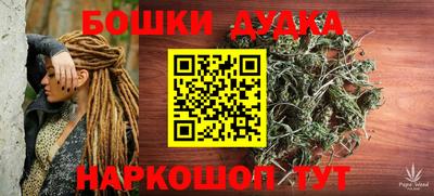 бутик Рязань