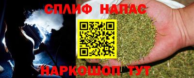 бутик Рязань