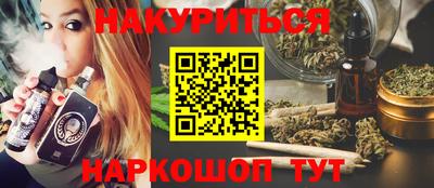 бутик Рязань