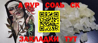 a pvp Рыбинск