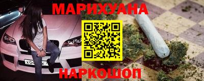 бутик Рязань