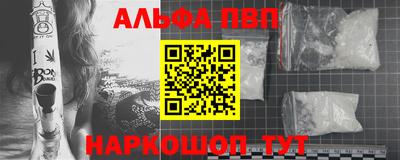 a pvp Рыбинск