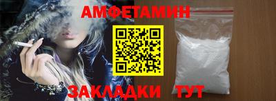 ALPHA-PVP Рузаевка