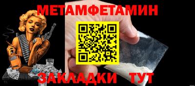 ALPHA-PVP Рузаевка