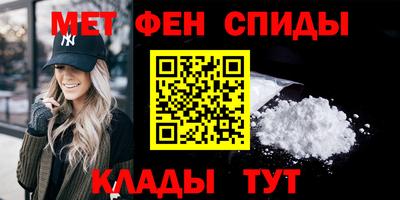 ALPHA-PVP Рузаевка