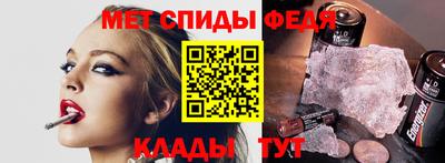 ALPHA-PVP Рузаевка