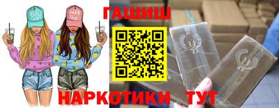 бутик Рязань