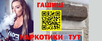 бутик Рязань