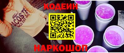 бутик Рязань