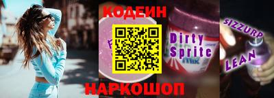 ALPHA-PVP Рузаевка