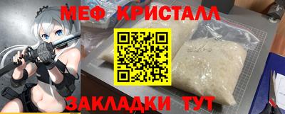 ALPHA-PVP Рузаевка