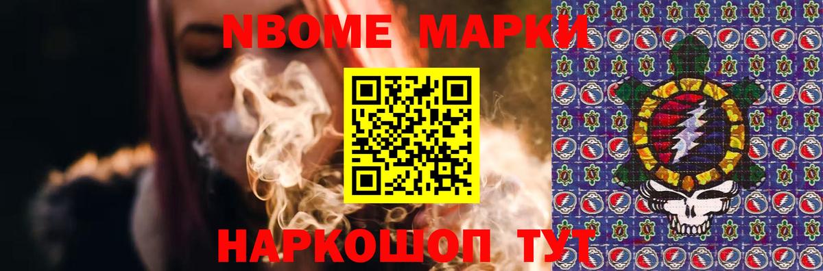 LSD-25 экстази кислота Похвистнево