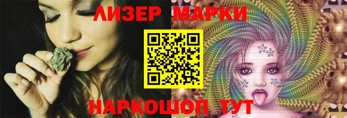 Лсд 25 экстази  LSD-25 экстази ecstasy  LSD-25 экстази кислота  Вход с VPN  Похвистнево 