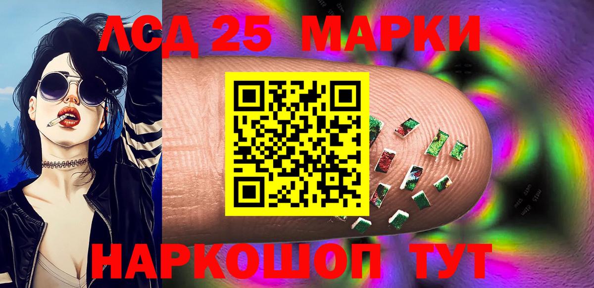 Марки N-bome 1,5мг  Вход с VPN  Похвистнево 
