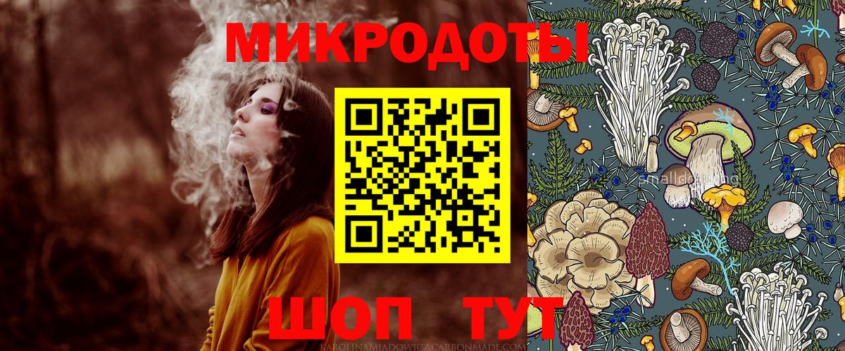 Галлюциногенные грибы Magic Shrooms  Вход с VPN  Похвистнево 