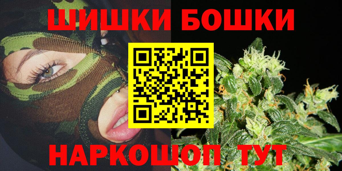 Бошки марихуана ГИДРОПОН  Каннабис Ganja  Вход с VPN  Бошки марихуана Ganja  Похвистнево 