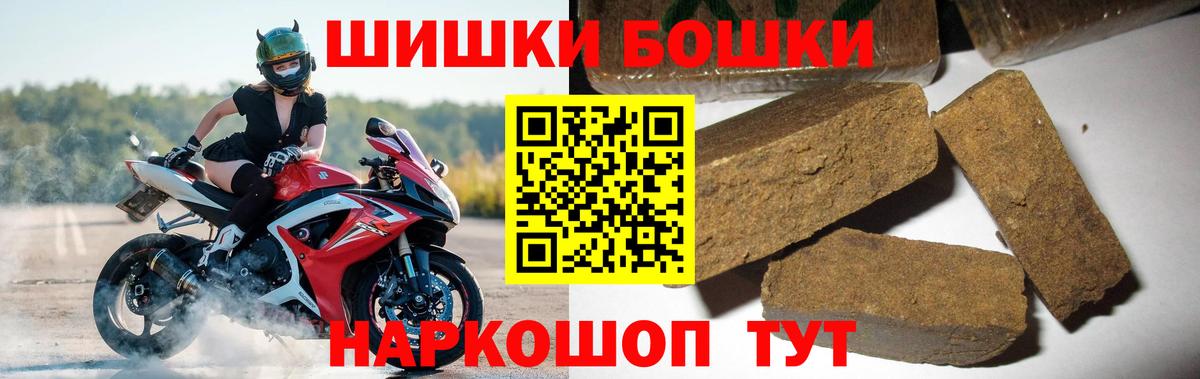 Канабис Похвистнево